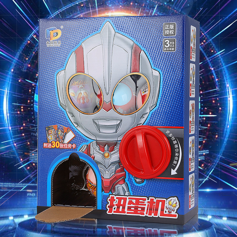正版授权超人扭扭蛋机卡片迪迦泰罗欧布捷德赛罗英雄手办玩具套装