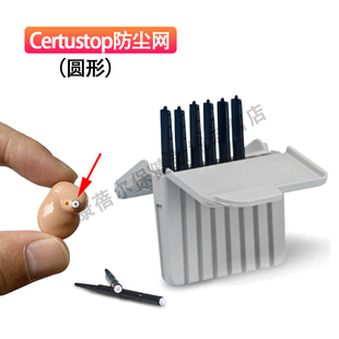峰力优利康瑞声达唯听助听器耵聍帽 防尘网罩过滤网 耳屎耵聍挡板