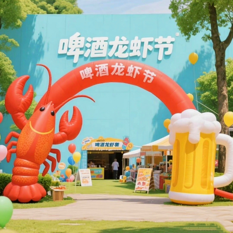 充气龙虾气模人偶夜光小龙虾模型开业公仔发光啤酒节拱门卡通气球