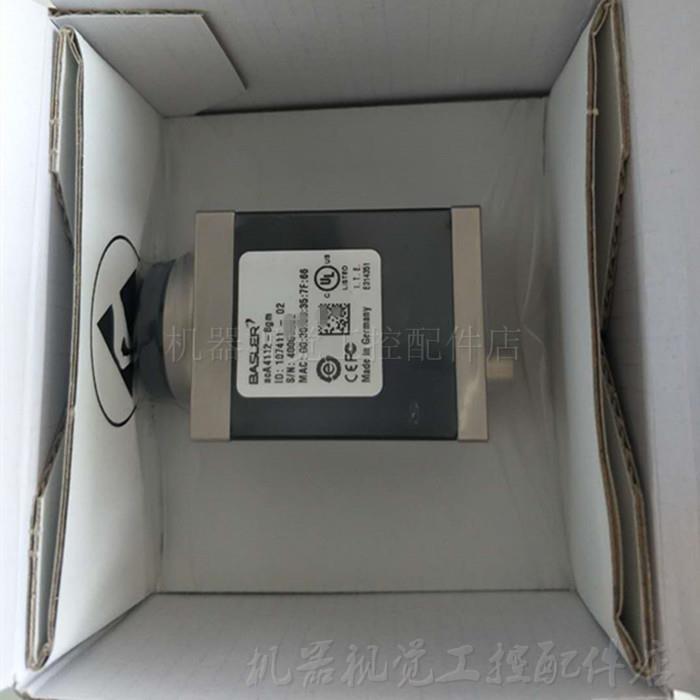 议价德国巴斯勒Balser acA4112-8gm工业相机1230万像素