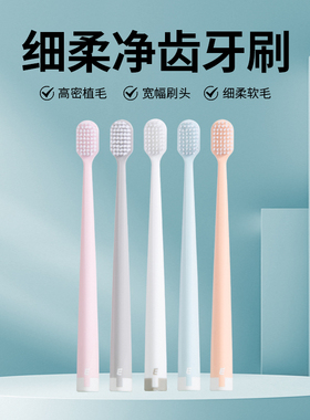 越美宽幅超细软毛成人家庭装优惠6支Y119