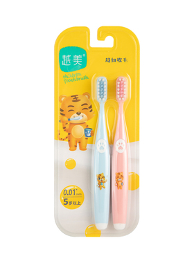越美牙刷3-10岁儿童牙刷刷丝柔软清洁 换牙期软毛小孩宝宝  Y028