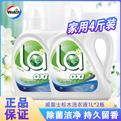威露士la有氧洗松木香洗衣液4斤