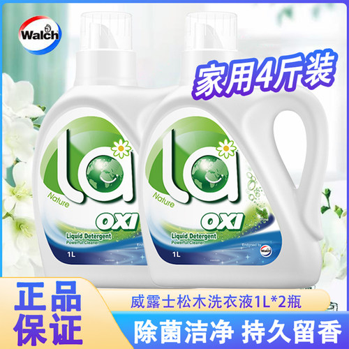 威露士la有氧洗松木香洗衣液4斤