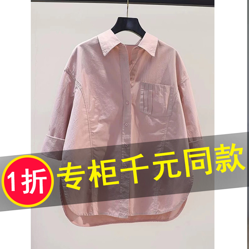 清仓捡漏品牌出口2024春秋新款设计感百搭全棉衬衫女拼接长袖上衣