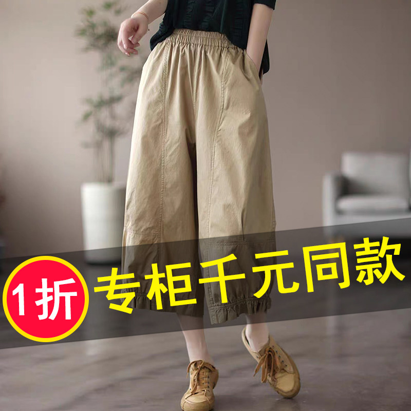 外贸法国原单专柜品牌尾货清仓女工装麻棉阔腿裤亚麻休闲七分裙裤