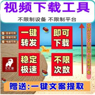 视频号下载直播回放mac系统好看电脑网页网页软件IOS版本稳定好用
