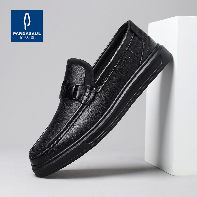 帕达索男鞋新款真皮商务休闲皮鞋百搭透气厚底懒人乐福鞋潮230240