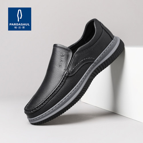 帕达索新款乐福鞋透气休闲皮鞋时尚百搭真皮一脚蹬懒人鞋男250962