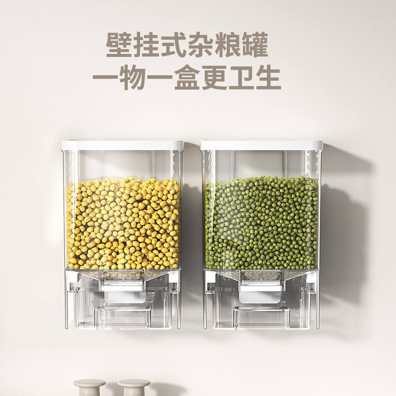 壁挂式杂粮罐多用收纳储物罐