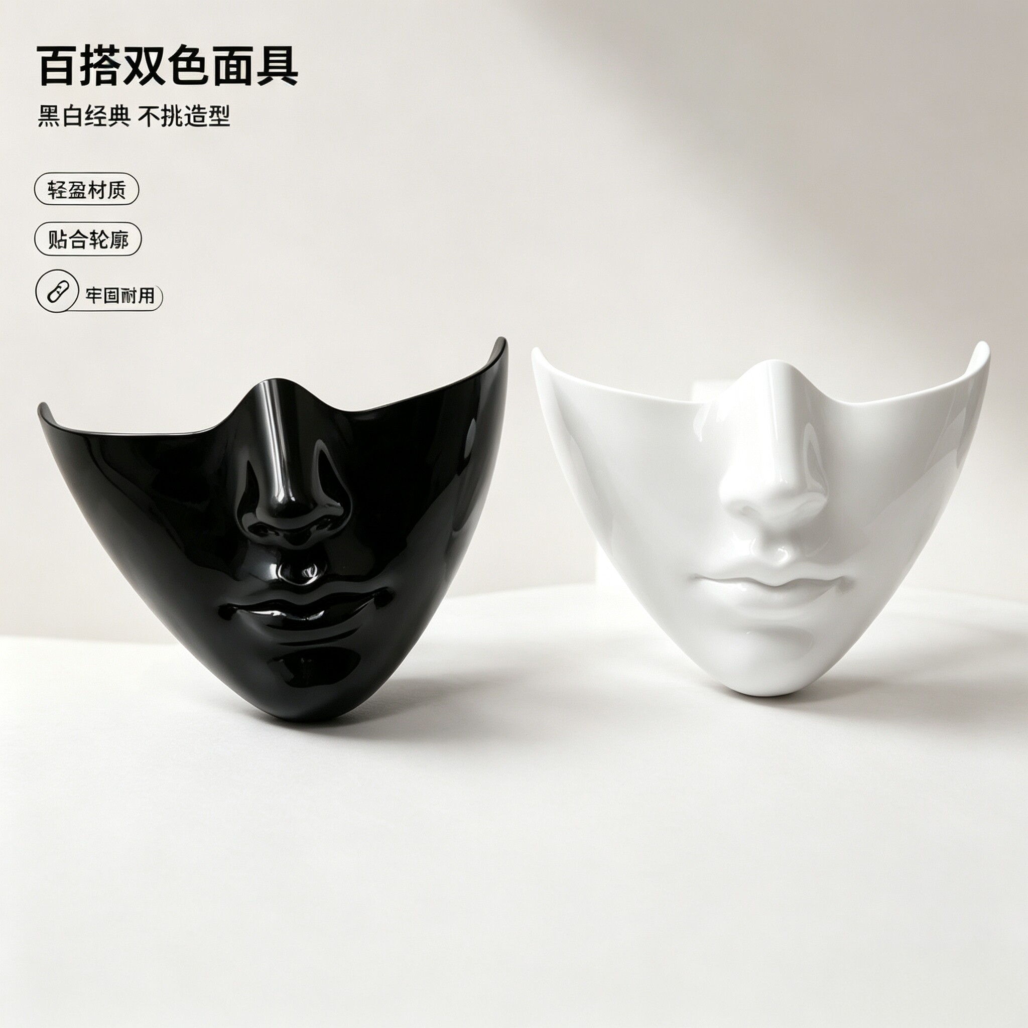 新潮半脸面具装扮舞会面具图片