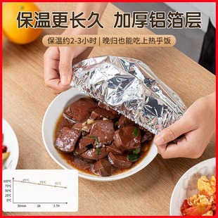 隔热保温菜罩 饭菜保温套家用食品级食物铝箔防尘厨房餐桌保鲜冬季