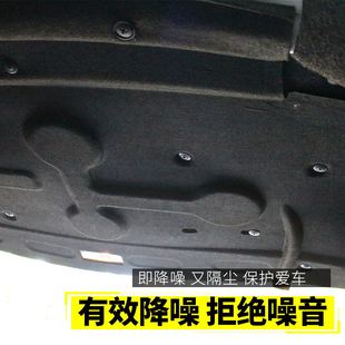 专用于1 尾箱隔棉热降改噪2后备箱 14618速腾后备箱隔音棉内饰改装