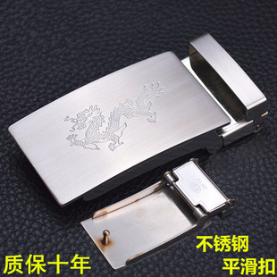腰带扣头皮带扣头男士不锈钢平滑扣针扣板扣裤带皮带卡扣配件3.5