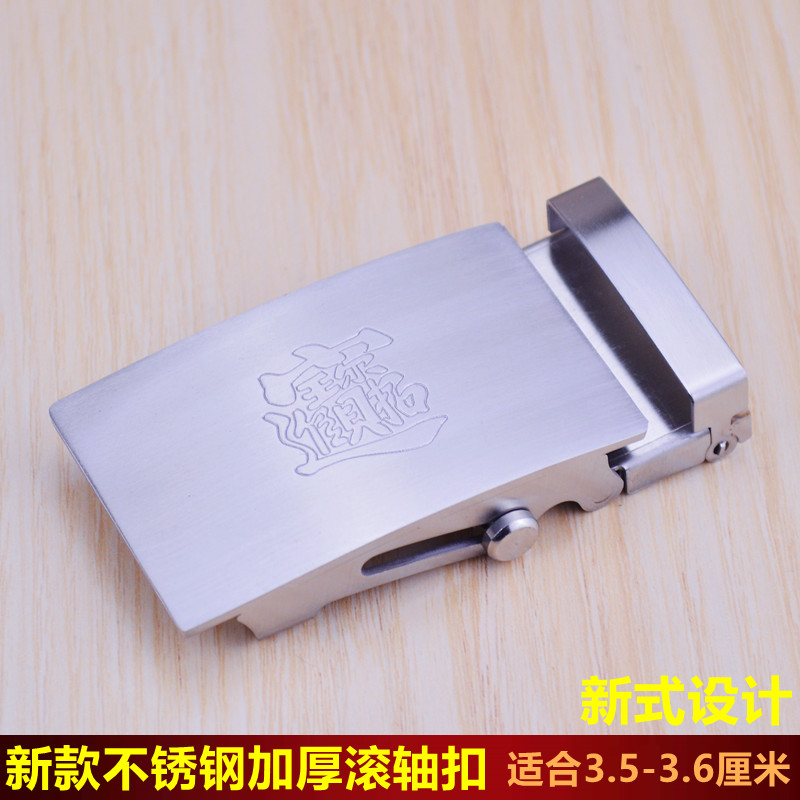 不锈钢皮带扣头滚轴扣自动扣腰带头腰带扣头3.5CM无孔无牙腰带头