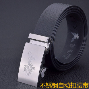 潮航空腰带 带青年商务韩版 男士 皮带牛筋带不锈钢自动扣休闲中年裤