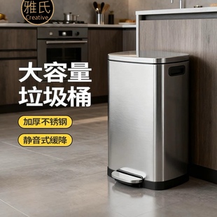50L不锈钢垃圾桶脚踏方大号厨房带盖商场酒店户外环保可回收垃圾