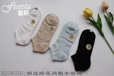 网眼超薄袜子富熙吸湿排汗