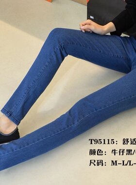 富熙正品21春夏新款T95115舒适亲肤加大超弹八分牛仔外穿打底裤子