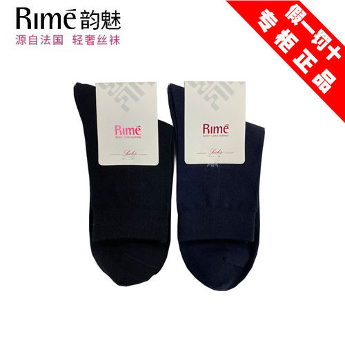 韵魅吸湿排汗四季款男袜精梳棉