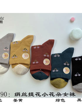 绢丝桑蚕丝富熙fioseta/富熙