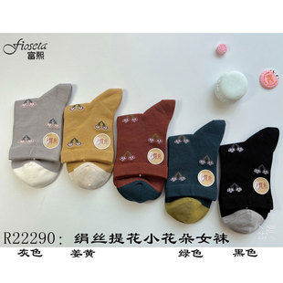 清仓秋冬新款 特价 富熙正品 绢丝桑蚕丝暗花女棉袜子羊毛R2760 包邮