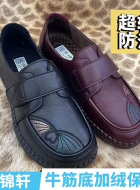 燕锦轩正品老北京布鞋女25154超软防滑牛筋底盘带加绒保暖妈妈鞋