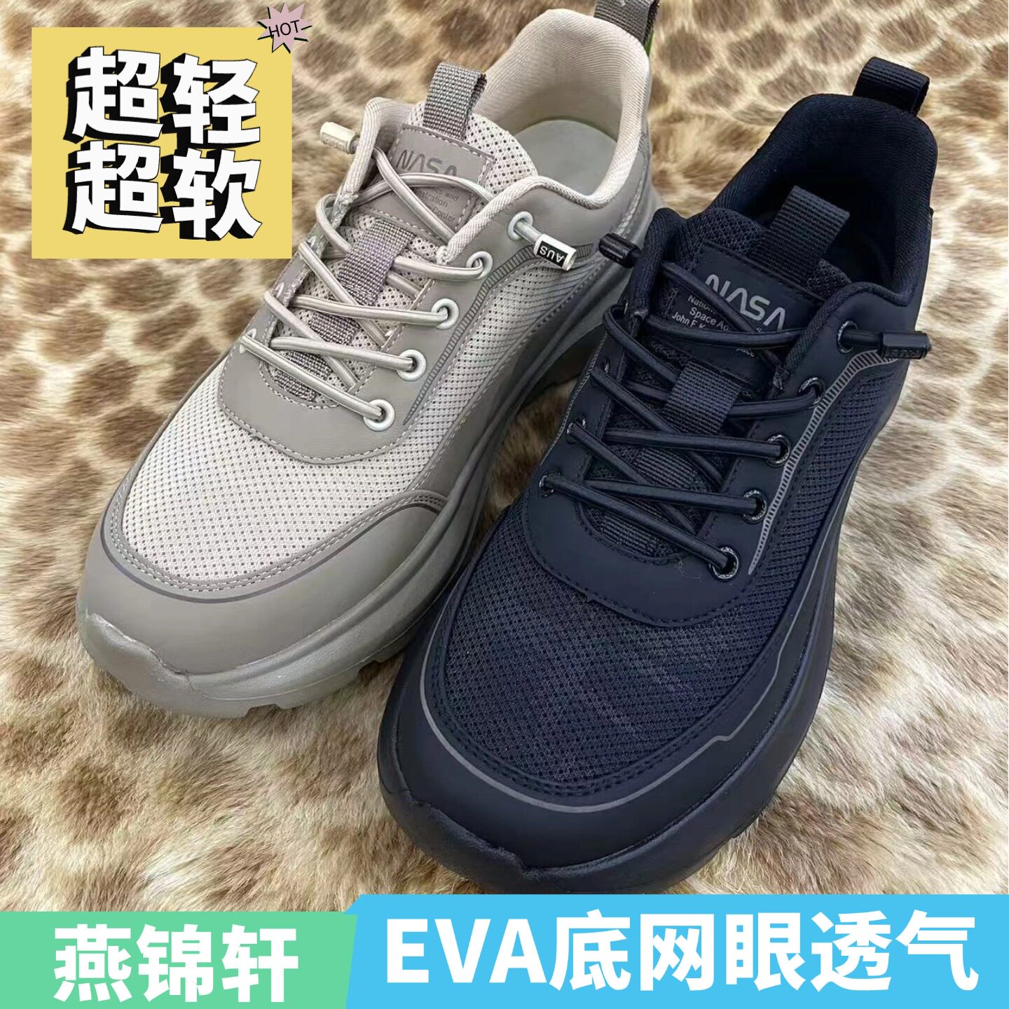 燕锦轩正品老北京布鞋男57502超轻超软网眼透气爆米花底材休闲鞋