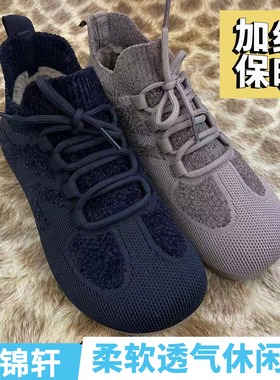 燕锦轩正品老北京布鞋女54959轻便柔软透气加绒保暖一脚蹬休闲鞋