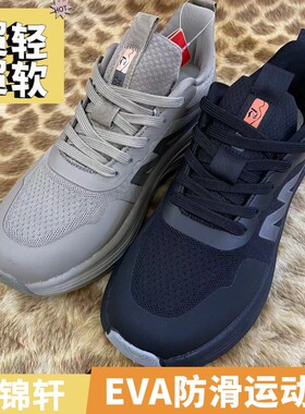 燕锦轩正品老北京布鞋男33766超轻超软防滑透气爆米花底材休闲鞋