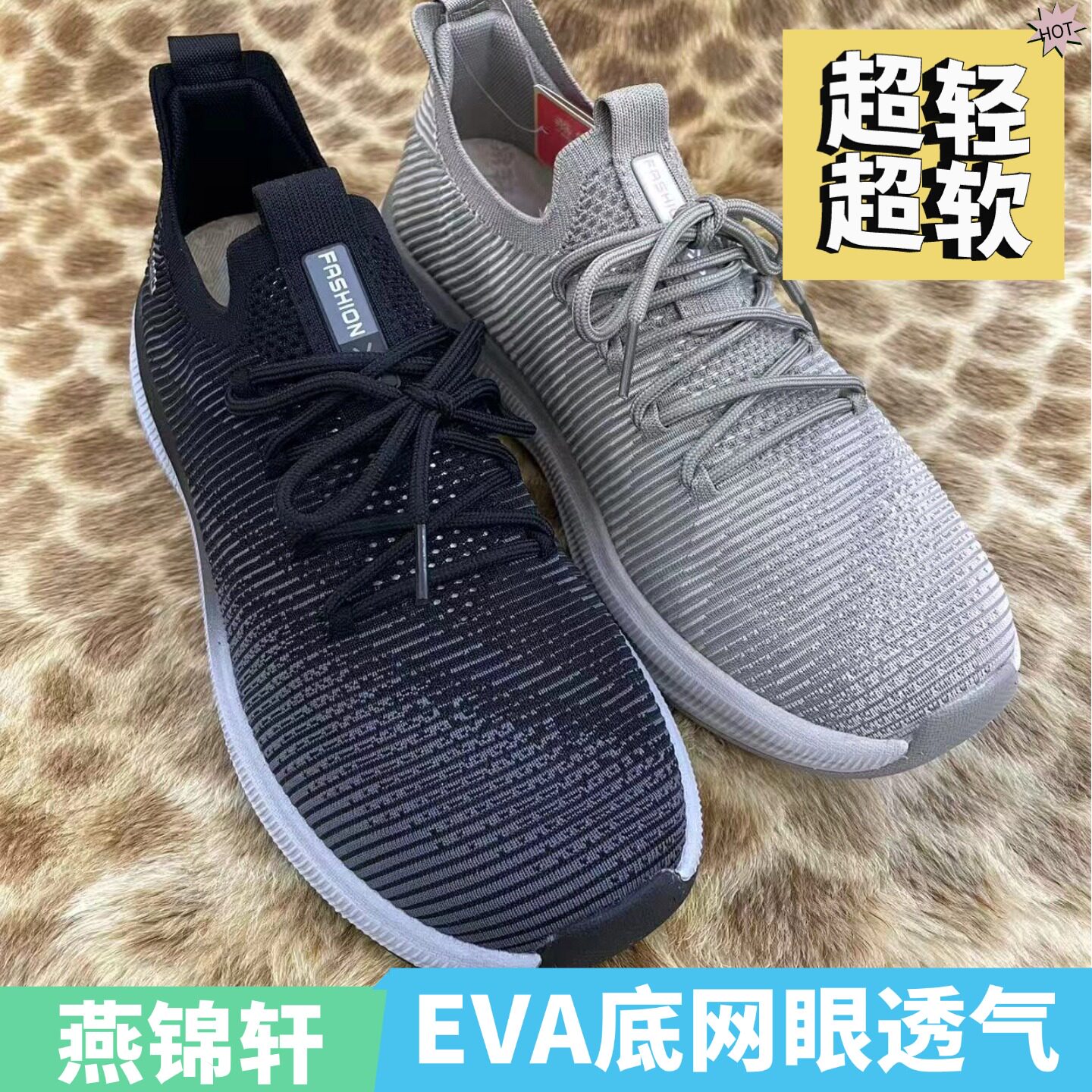 燕锦轩正品老北京布鞋男80115超轻超软网眼透气爆米花底材休闲鞋