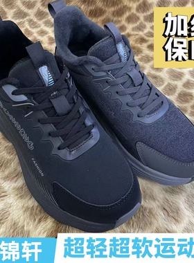 燕锦轩正品老北京布鞋男32628超轻超软EVA底材防滑加绒保暖运动鞋