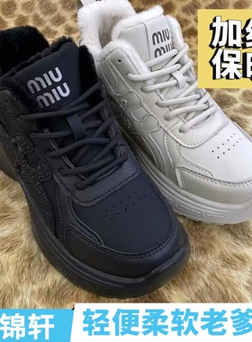 燕锦轩正品老北京布鞋女90134轻便柔软加绒保暖时尚百搭老爹鞋女