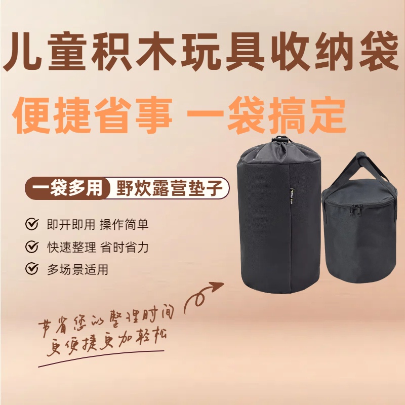 大容量玩具收纳袋携露营垫子手提