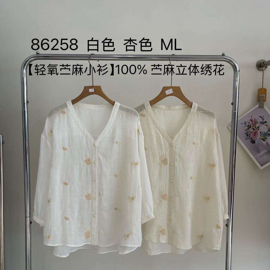 【悟空粉丝专享】 100%苎麻立体绣花小衫86258