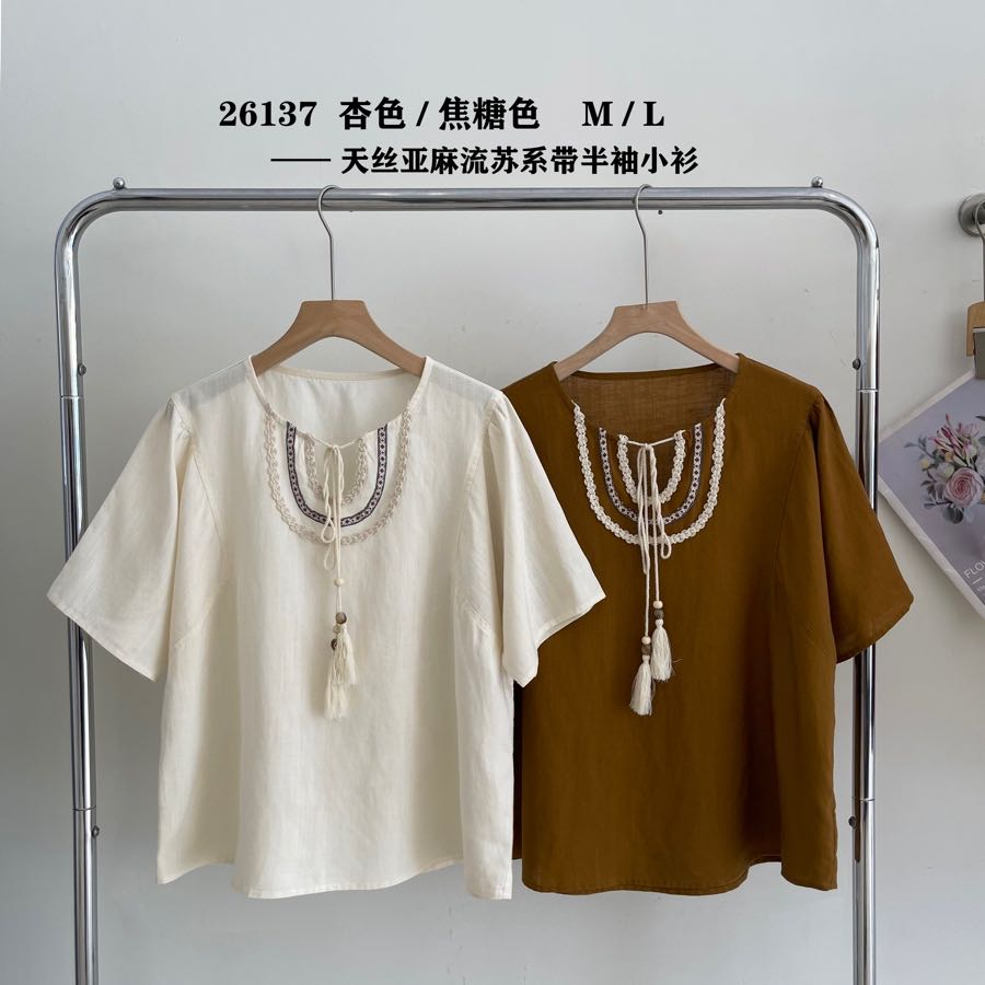 【悟空粉丝专享】 天丝亚麻流苏半袖小衫26137