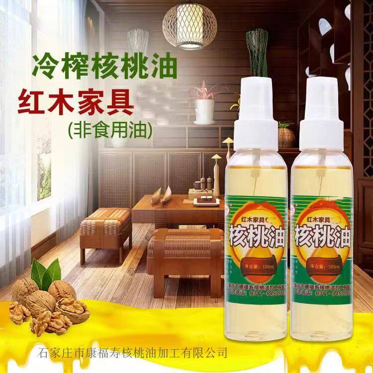 谢谢下单厂家促销核桃油原油文玩上色根雕木雕鸟笼上色用地板打腊