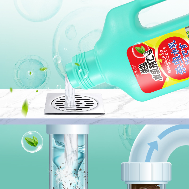 下水道小飞虫杀虫水乳剂灭杀驱虫杀虫剂蟑螂害虫管道除虫卫生