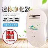 电子活性炭家用除甲醛负离子空气净化器竹炭包室内装 修新房清除剂