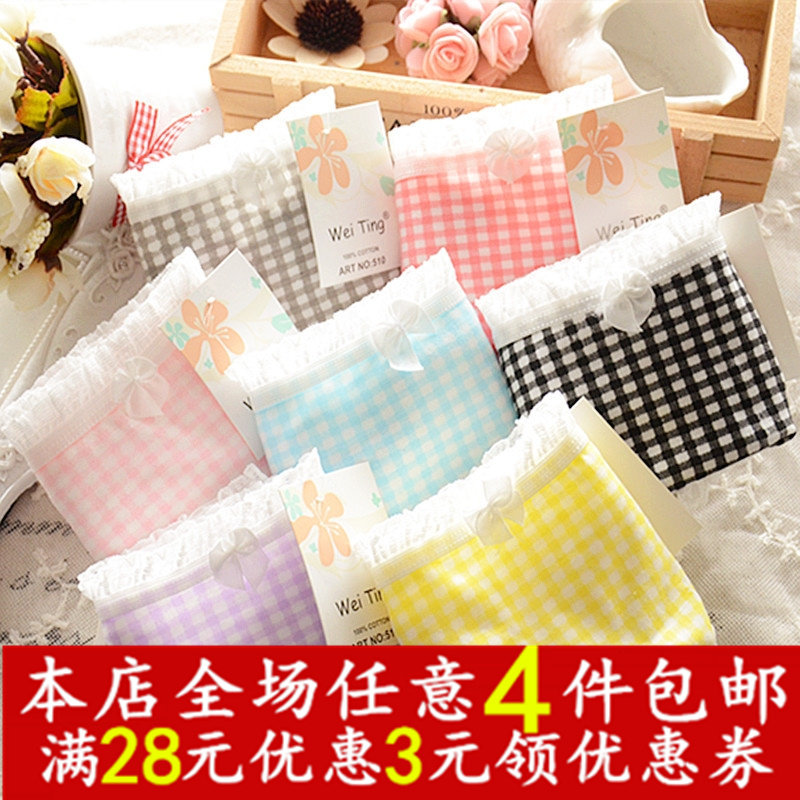 Slip en coton - Ref 647400 Image 1