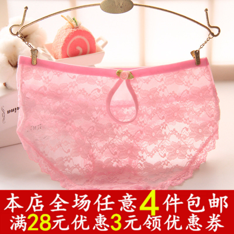 Slip - Ref 647409 Image 1