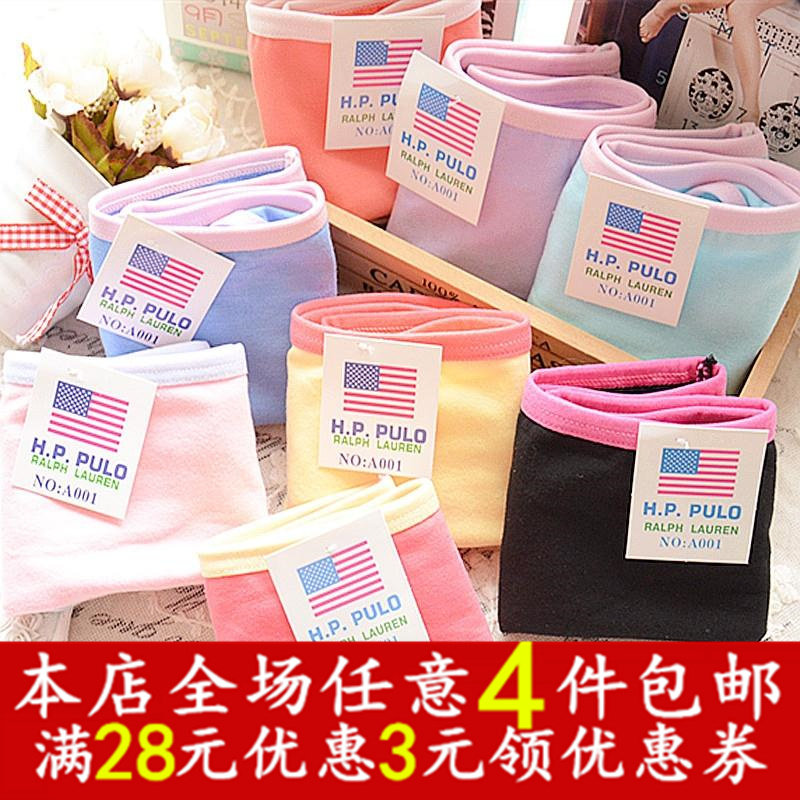 Slip A001 en coton - Ref 650443 Image 1