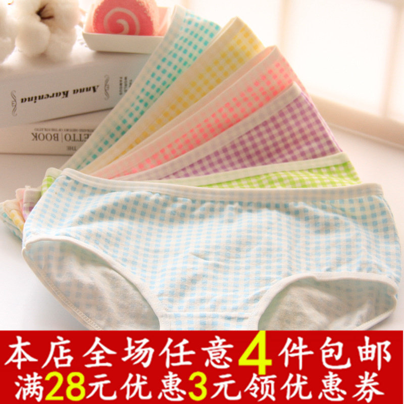 Slip - Ref 647418 Image 1