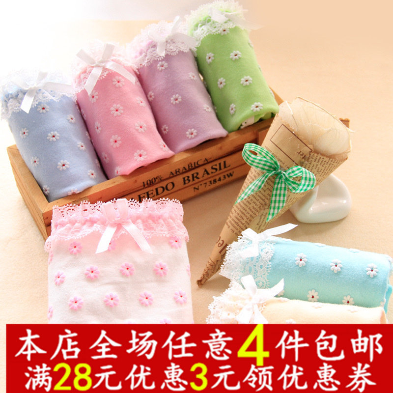 Slip +SPORT - Ref 647517 Image 1