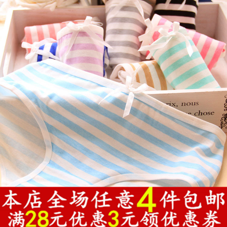 Slip - Ref 647416 Image 1