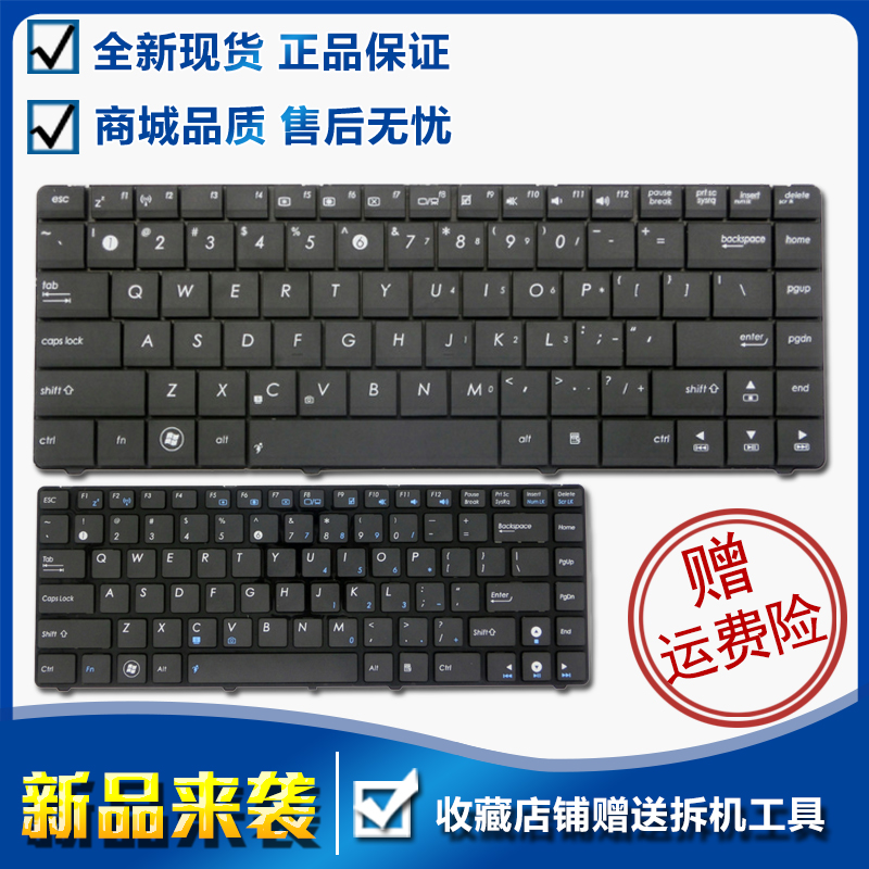 ȫРÊÊÓà »ªË¶ X42J N43S X44H X45V X84H A83S X43S X85V ¼üÅÌ
