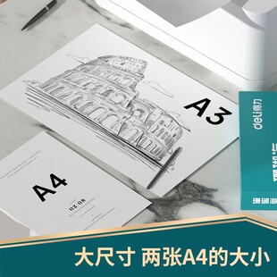 珊瑚海得力A3打印纸 70g克500张 deli 得力 5包一箱