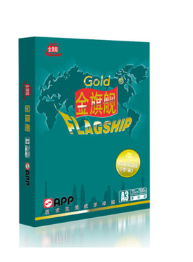 金光APP金旗舰A3 70G纸学生打印复印纸单包打印纸试卷纸正品包邮