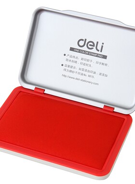得力9892秒金属外壳财务专用印台