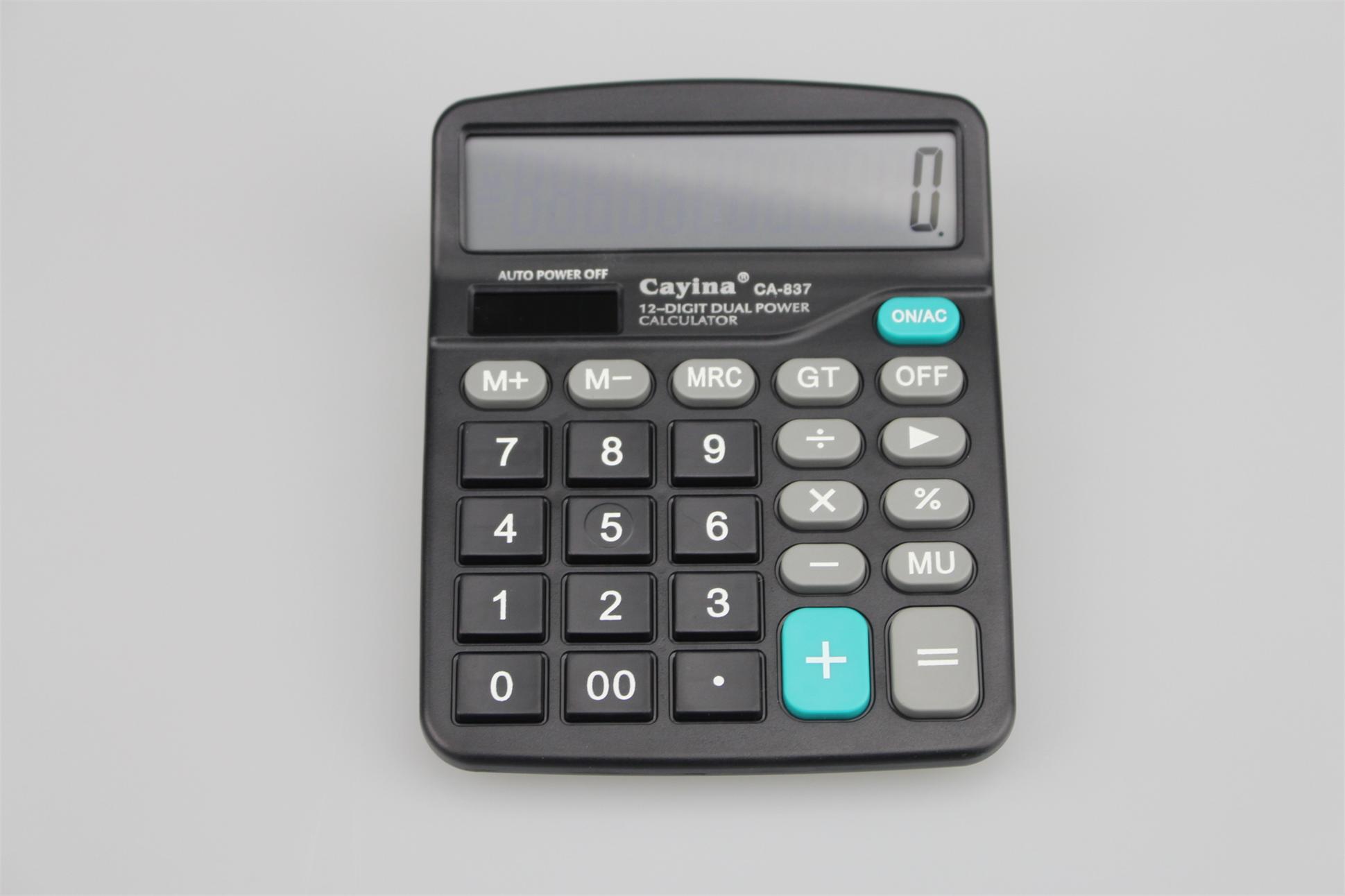 计算器837办公用品好用